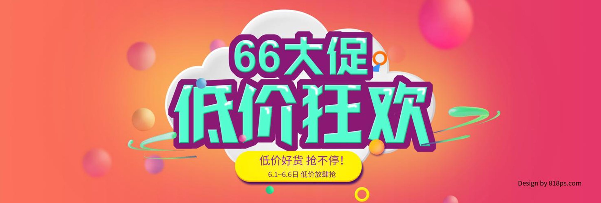厚益商贸