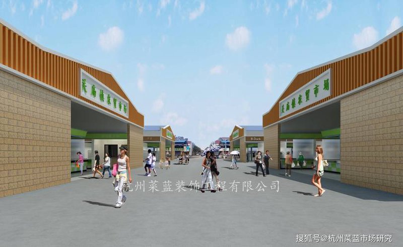 宿迁批发市场