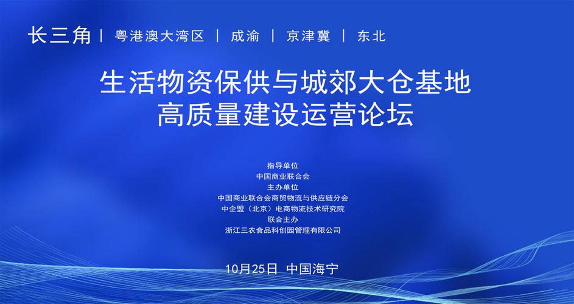 厚益商贸