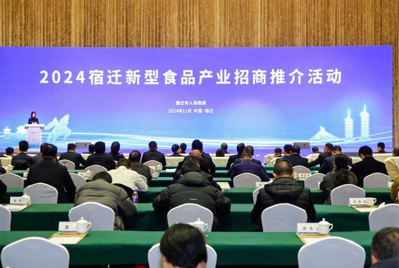 宿迁批发行业的最新动态
